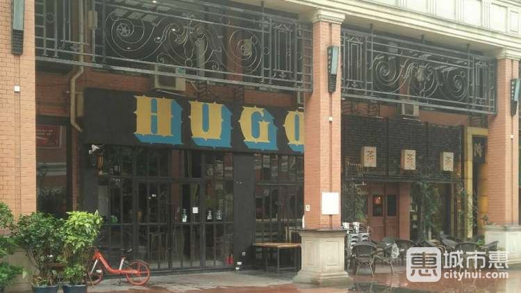 雨果精釀啤酒館