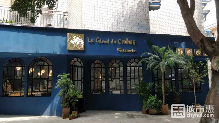 Le Gland du Chêne Patisserie 橡樹(shù)果