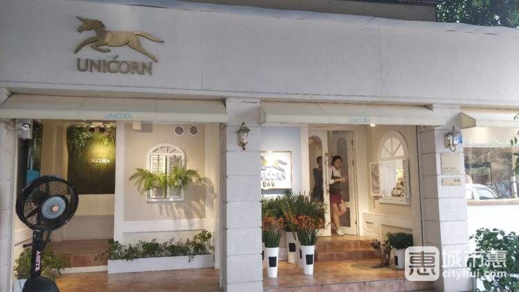 UNICORN獨(dú)角獸咖啡(橡樹(shù)林店)