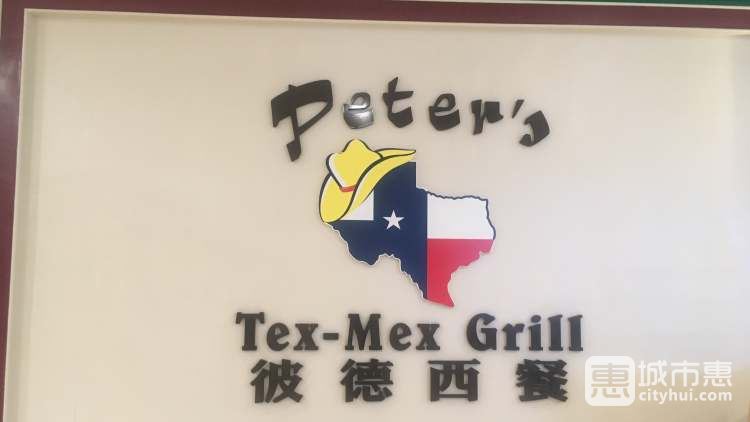 彼得西餐廳(重慶財(cái)富購物中心店)