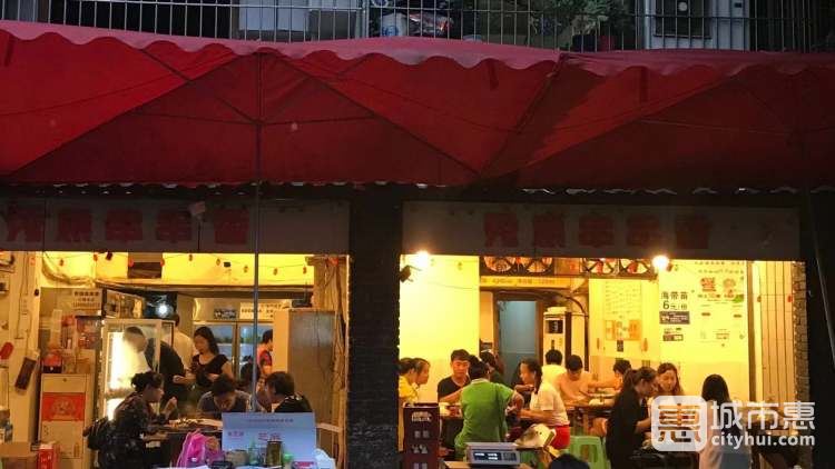 大井巷秀孃串串香