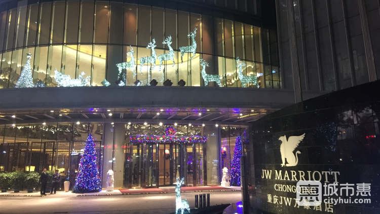 重慶JW萬(wàn)豪酒店