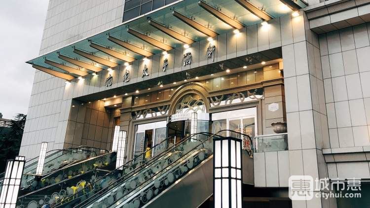 亢龍?zhí)泳栖?雄楚大道店)