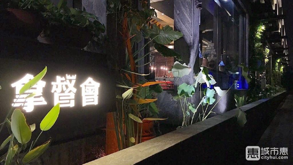 拿督會(huì)海鮮姿造