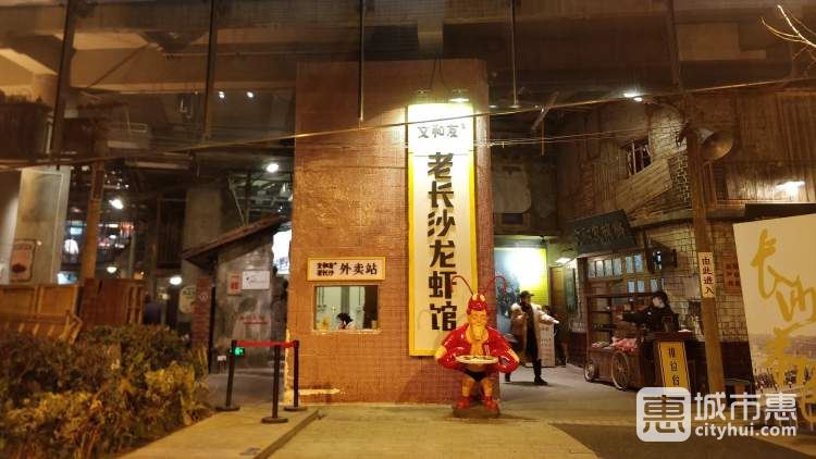 超級(jí)文和友