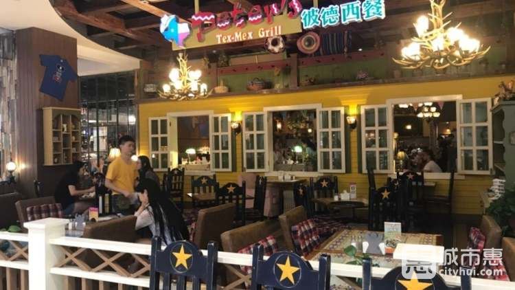 Peter's彼德西餐(凱德店)