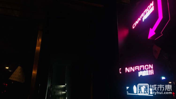 CINNAMON PINK COCKTAIL BAR肉桂粉