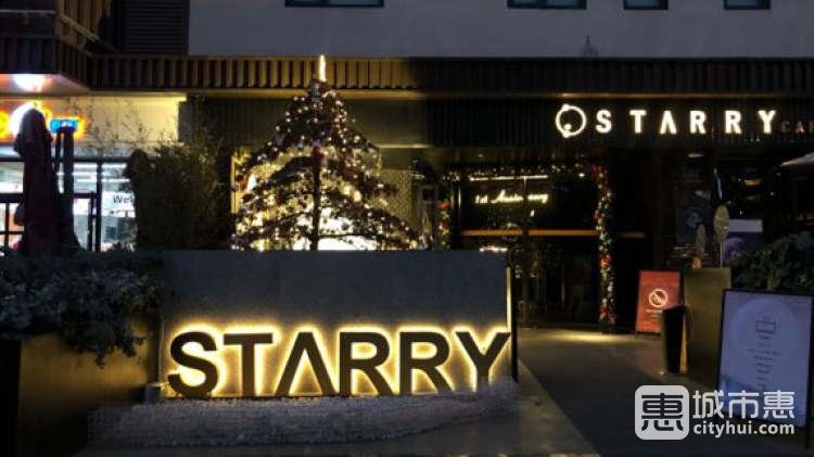 STARRY CAFE & LOUNGE BAR