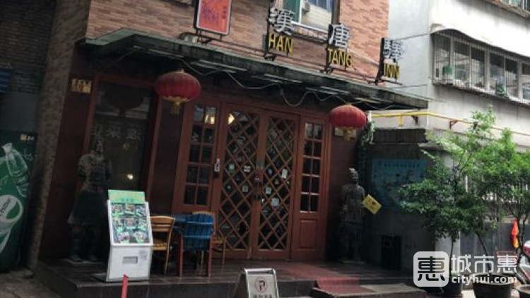 西安漢唐驛青年旅舍