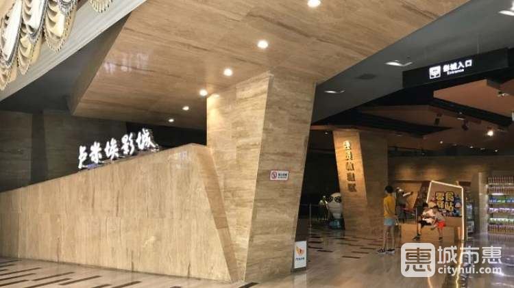 盧米埃影城（凱德廣場(chǎng)店）