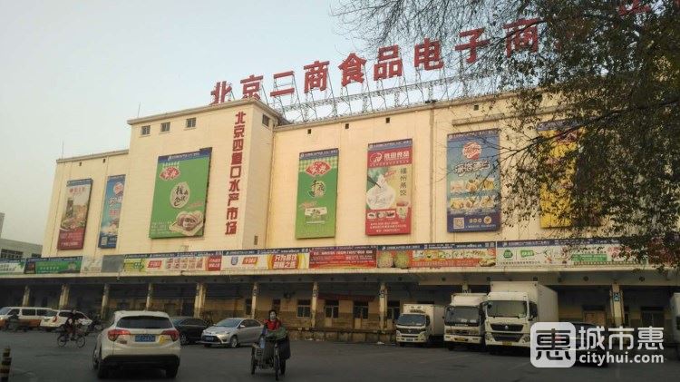 水產(chǎn)海鮮市場(chǎng)