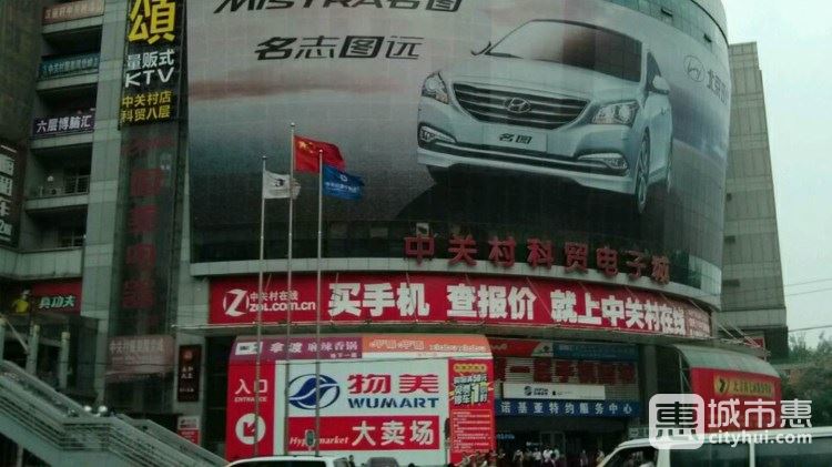 數(shù)碼電子產(chǎn)品市場(chǎng)