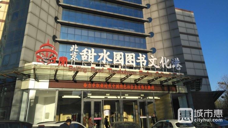 圖書(shū)批發(fā)