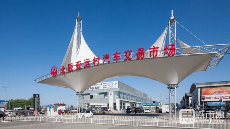 二手車(chē)交易市場(chǎng)