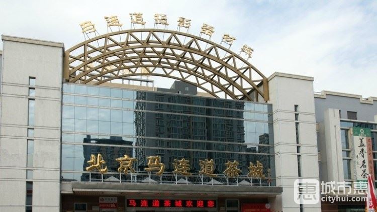 茶葉市場(chǎng)