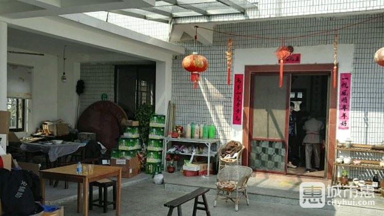 小魚農(nóng)家樂(lè)