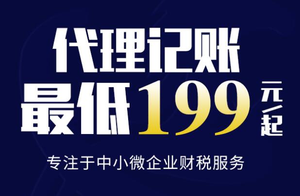 長沙犇騰財務(wù)咨詢公司