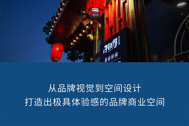 長沙由里餐飲設(shè)計(jì)公司