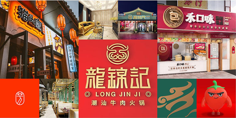 長沙盧克閑處餐飲設(shè)計(jì)