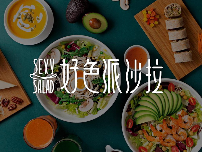 深圳亞本餐飲設(shè)計公司