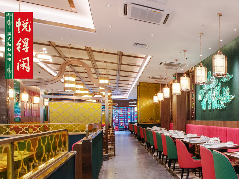 深圳品深餐飲設(shè)計公司