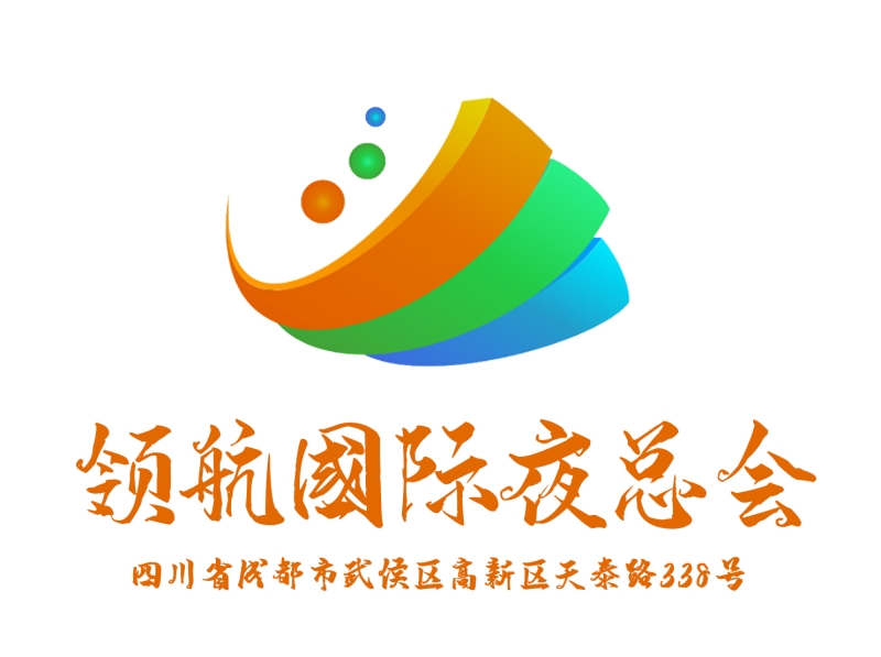 成都領航國際夜總會-武侯店