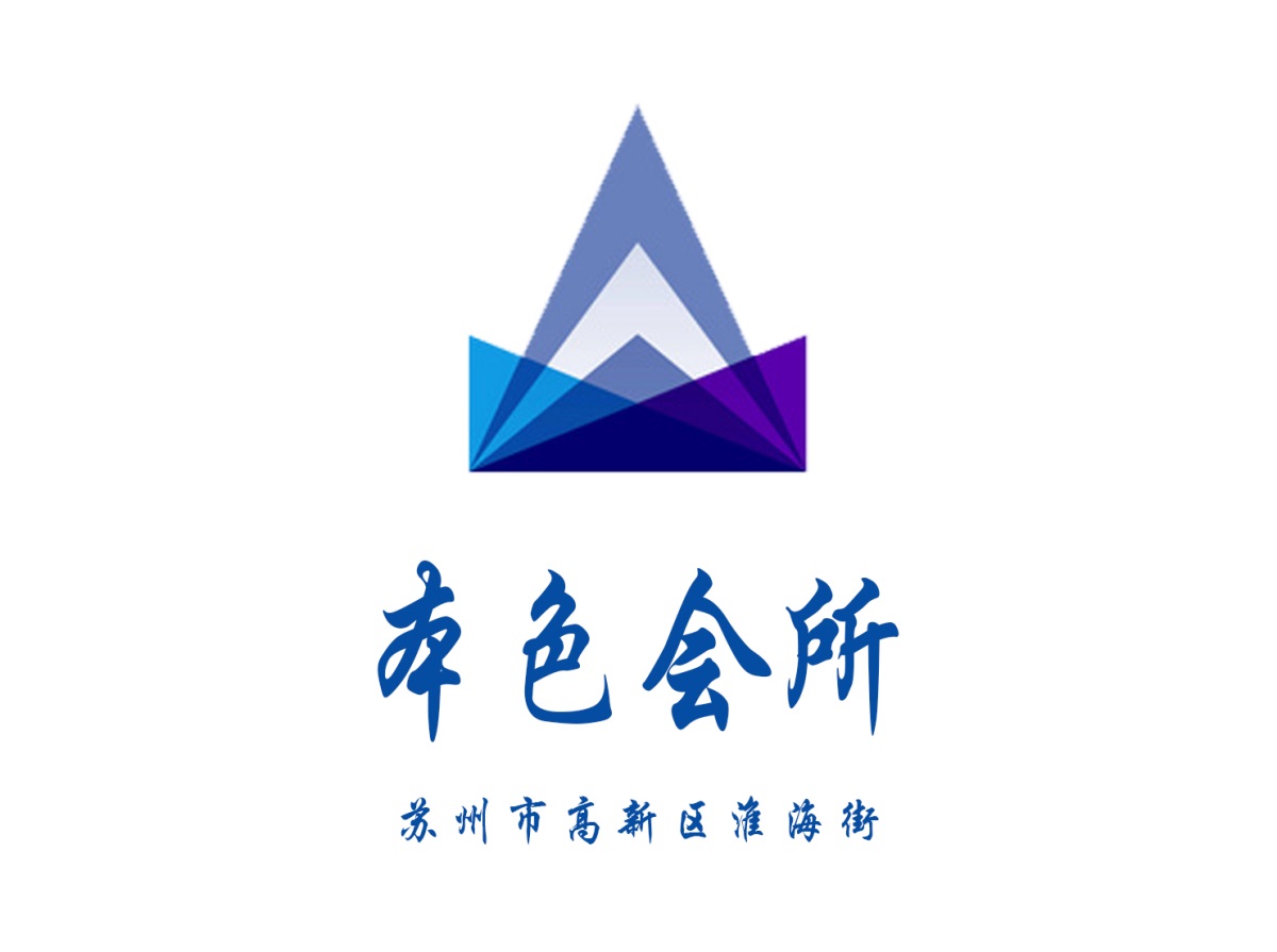 蘇州本色會所KTV