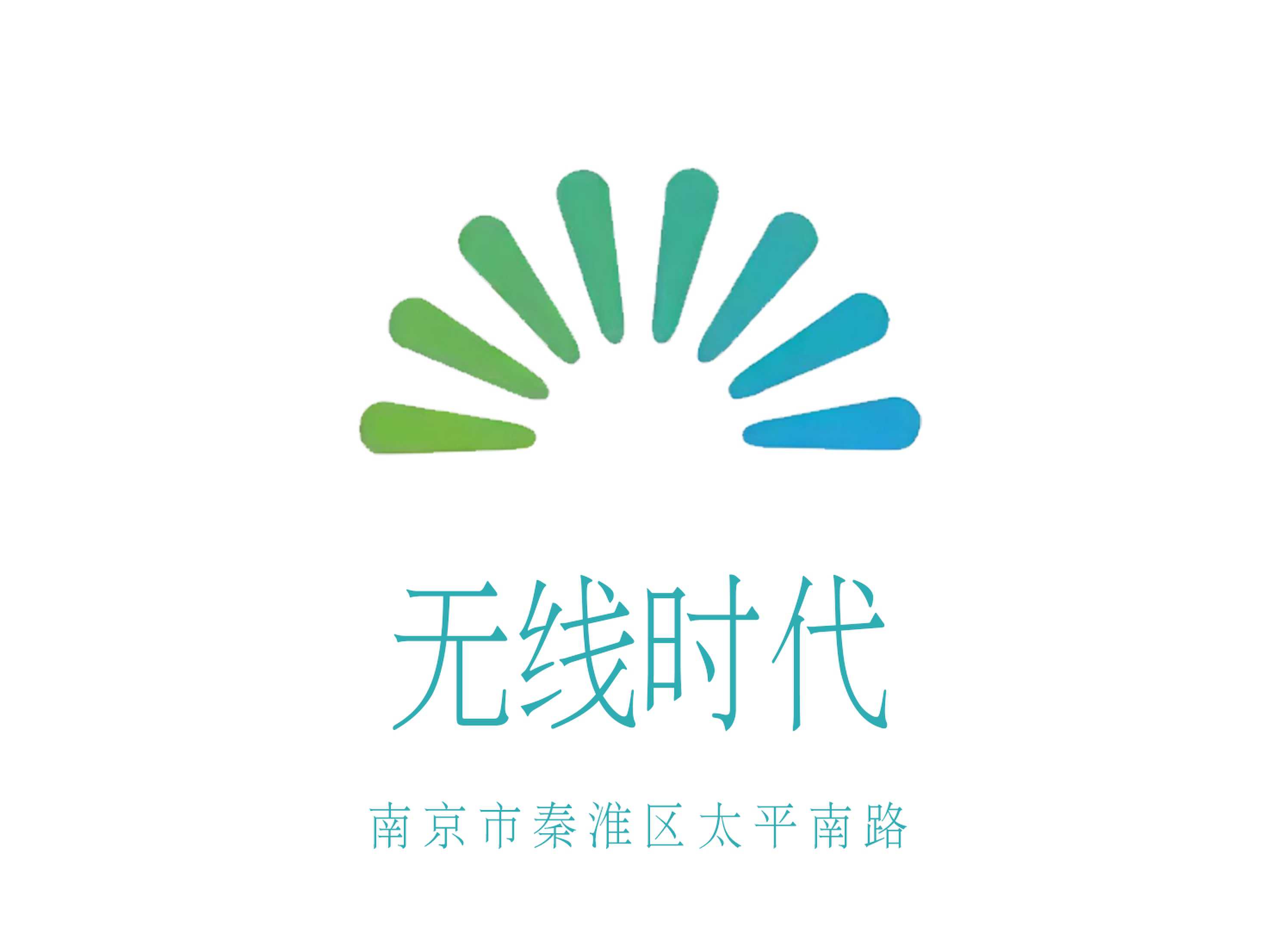 南京無限時(shí)代夜總會(huì)