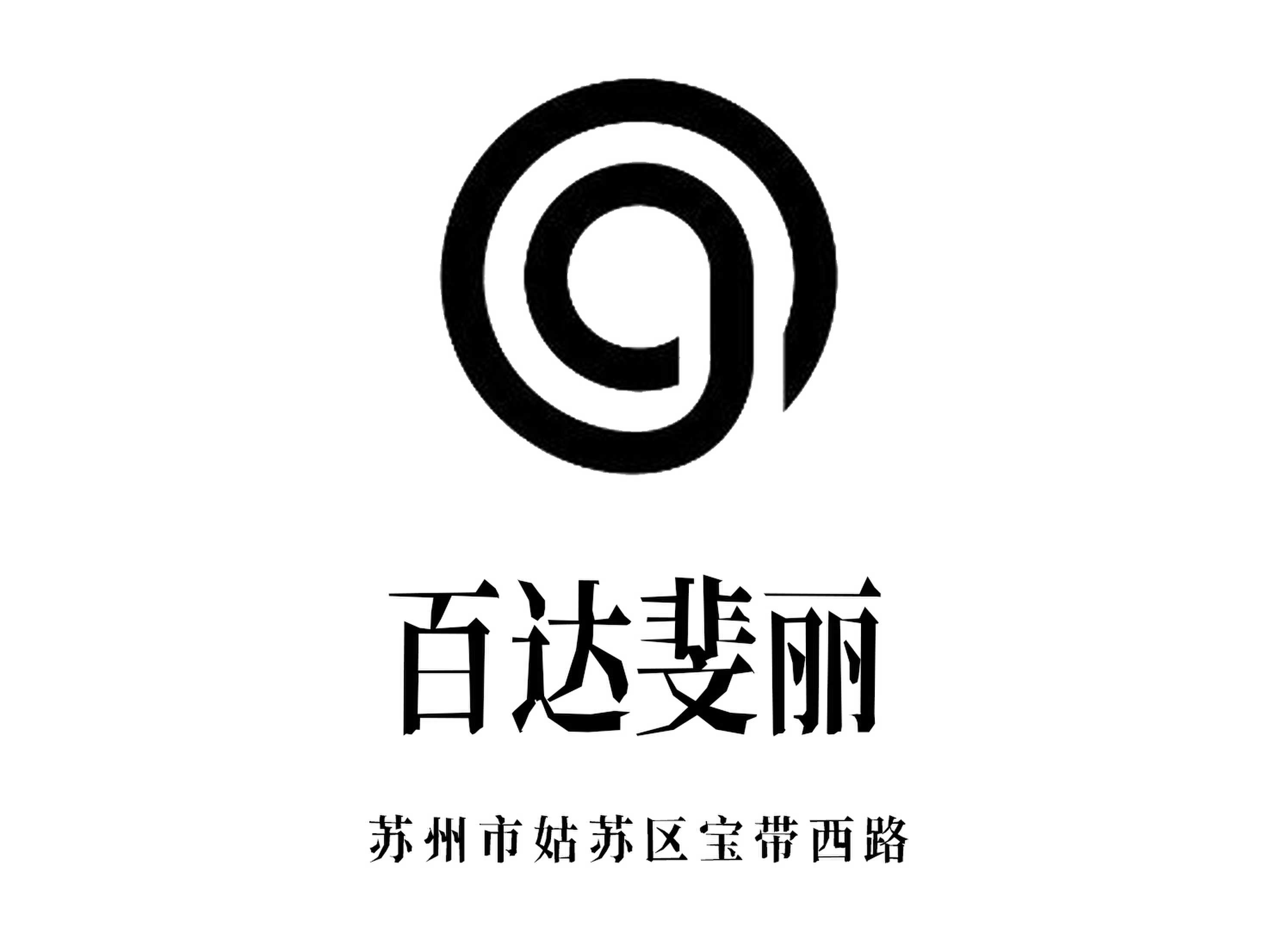 蘇州百達斐麗KTV