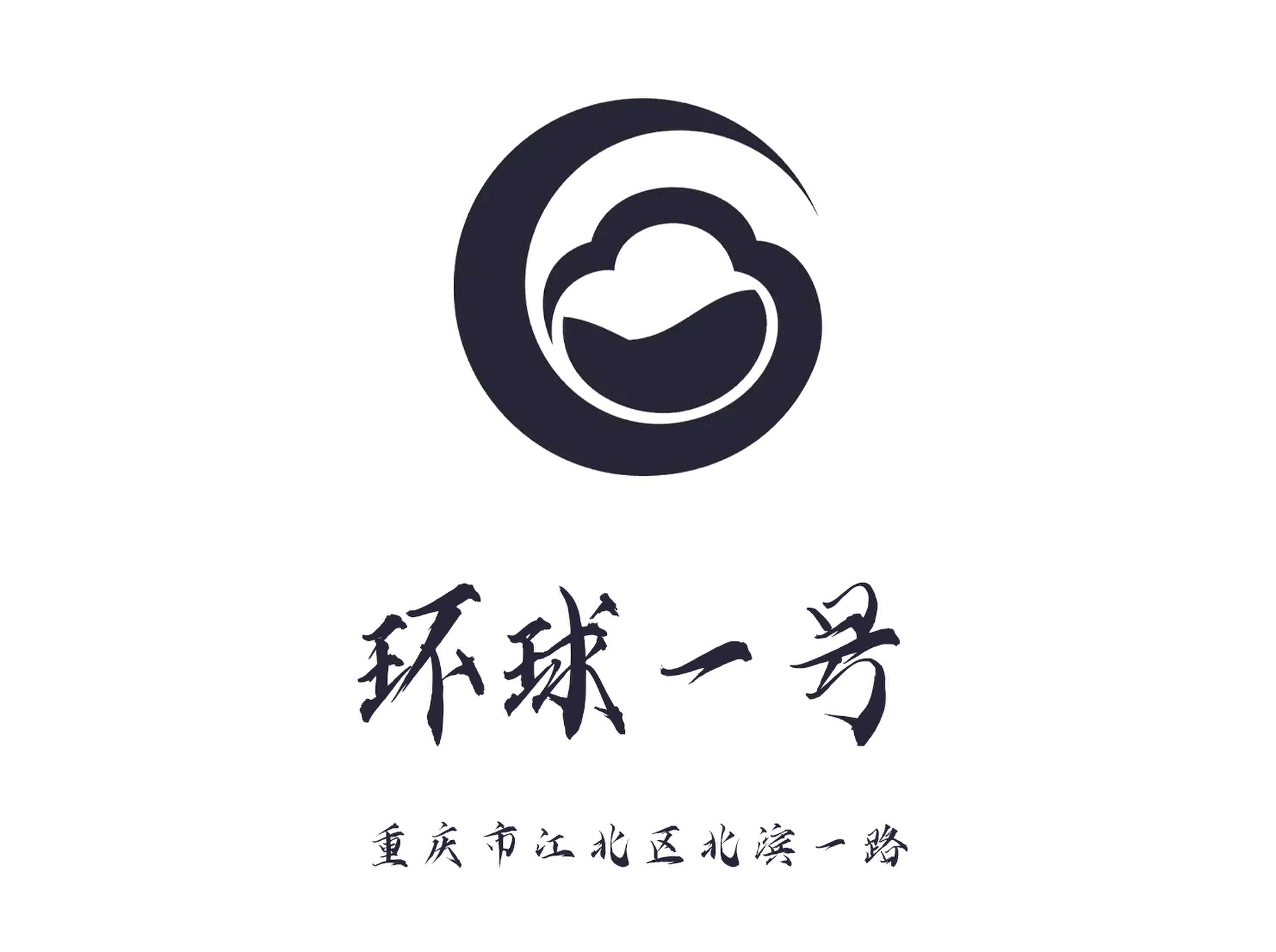 重慶環(huán)球一號(hào)KTV