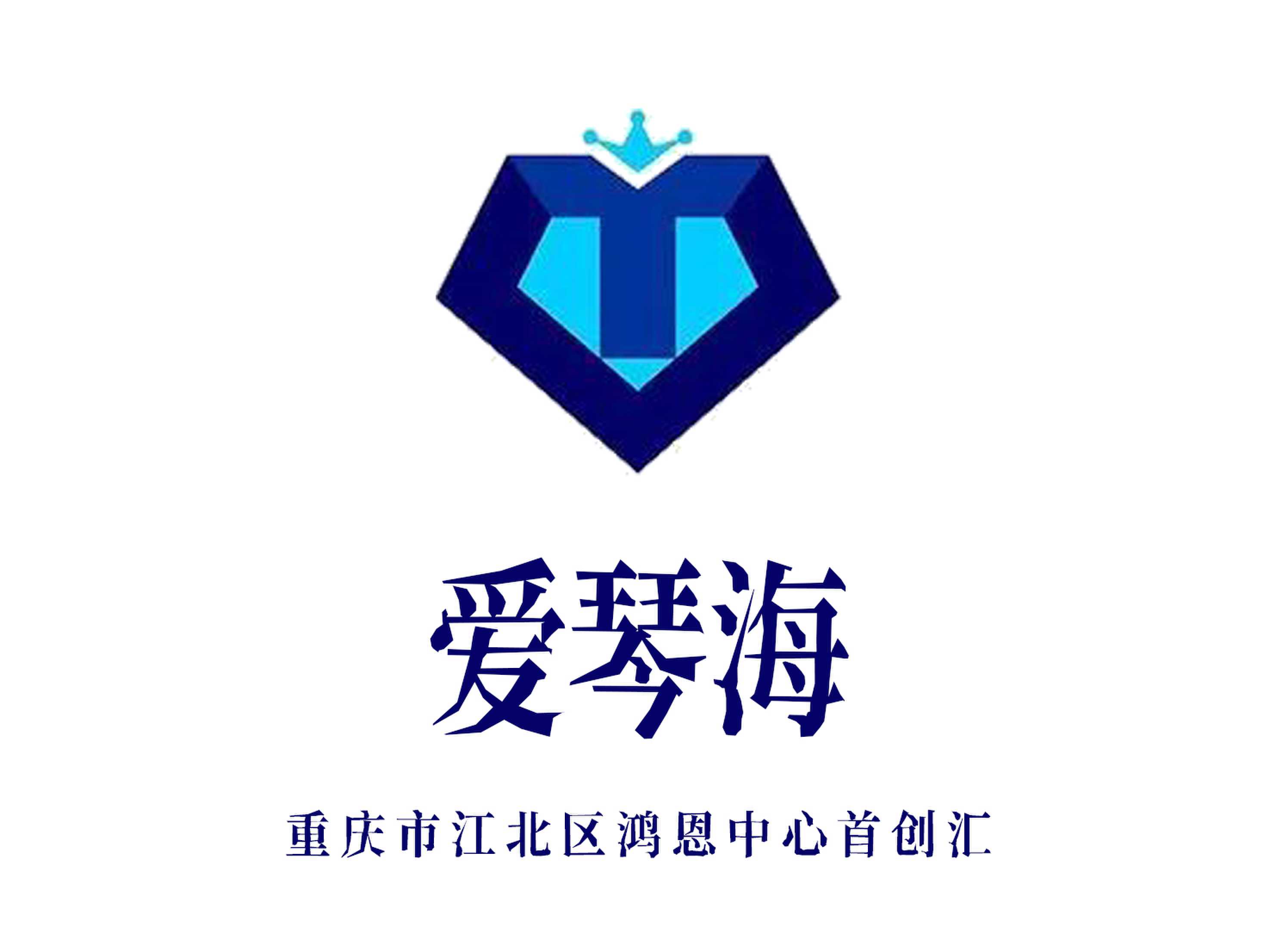 重慶愛(ài)琴海KTV