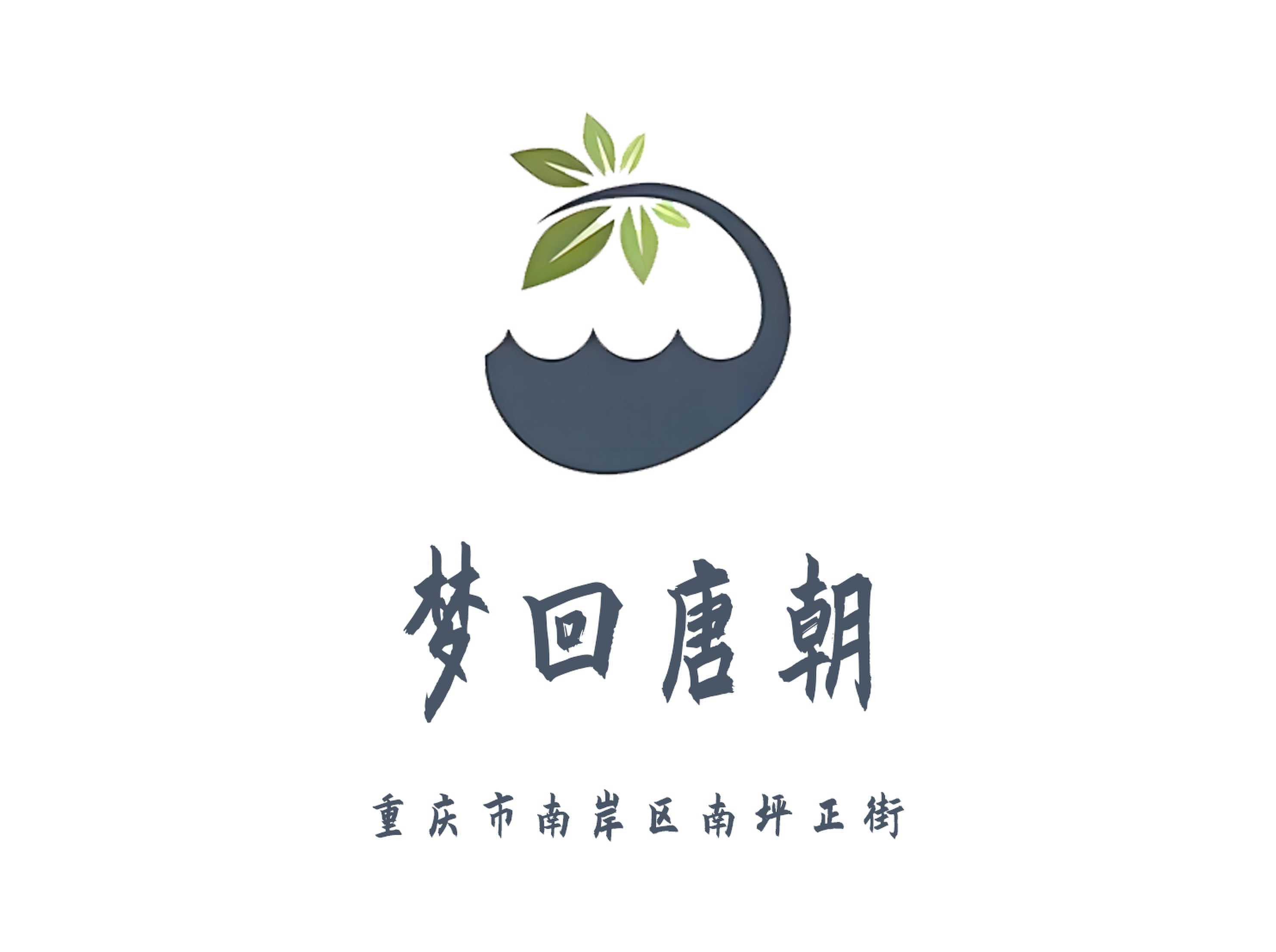 重慶夢(mèng)回唐朝KTV