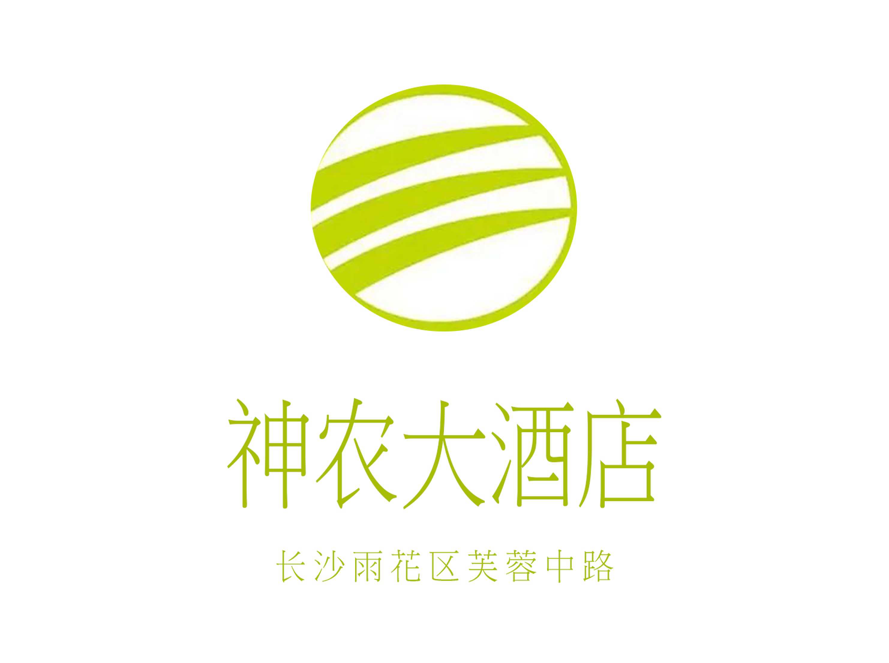 長沙神農(nóng)大酒店KTV