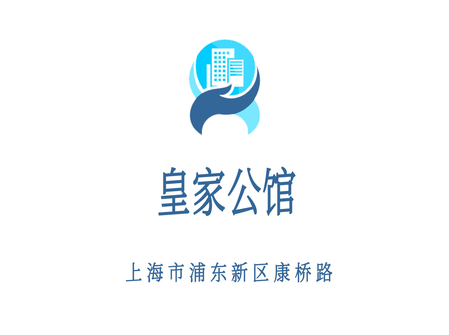 上?；始夜^KTV