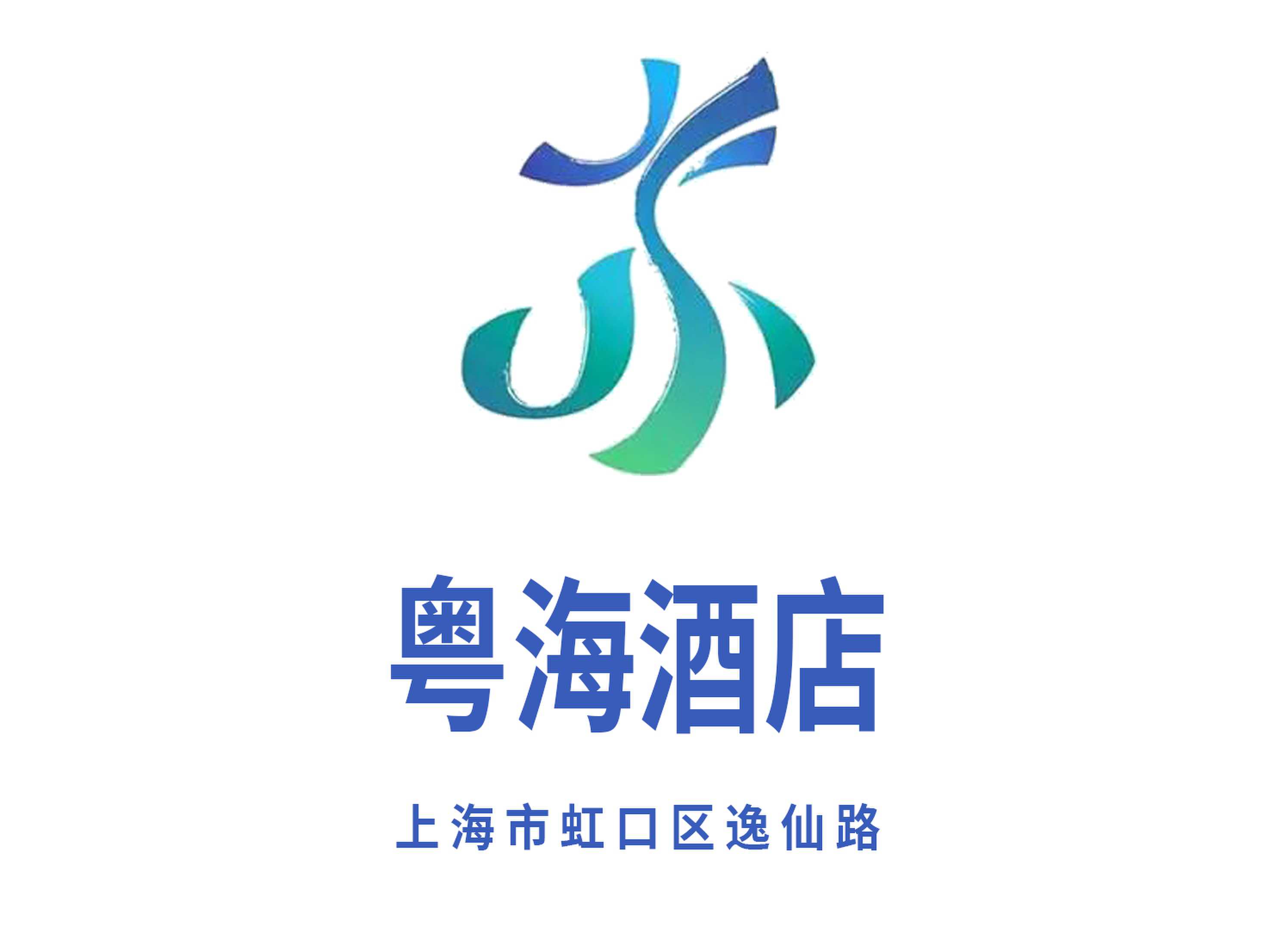 上?；浐＞频闗TV