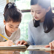 廣州小學生培訓機構